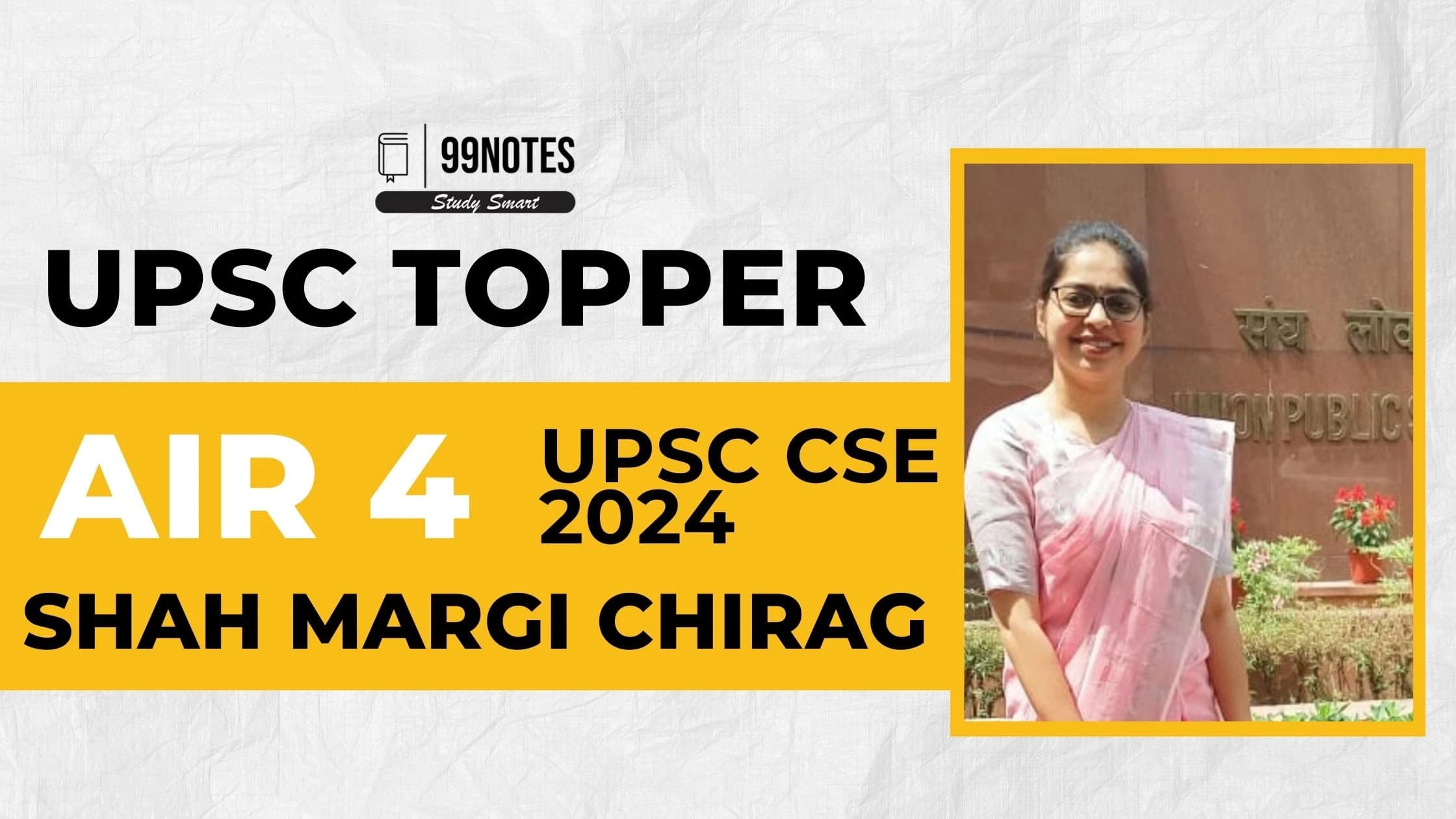 Shah Margi Chirag UPSC AIR 4 2024: Biography, Age, Attempts, and more